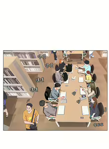 Page 293 of 享乐补习街43-100 - preview thumbnail
