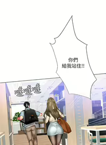 Page 312 of 享乐补习街43-100 - preview thumbnail