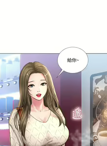 Page 324 of 享乐补习街43-100 - preview thumbnail