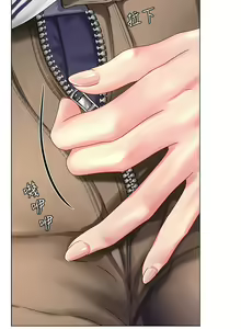 Page 342 of 享乐补习街43-100 - preview thumbnail