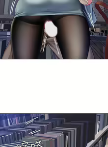 Page 359 of 享乐补习街43-100 - preview thumbnail