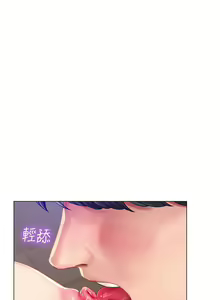 Page 372 of 享乐补习街43-100 - preview thumbnail