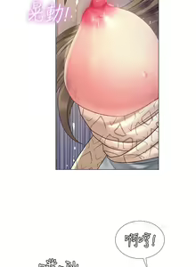 Page 389 of 享乐补习街43-100 - preview thumbnail
