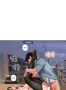 Page 399 of 享乐补习街43-100 - preview thumbnail