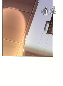 Page 419 of 享乐补习街43-100 - preview thumbnail