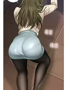 Page 428 of 享乐补习街43-100 - preview thumbnail