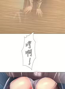 Page 431 of 享乐补习街43-100 - preview thumbnail