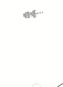 Page 438 of 享乐补习街43-100 - preview thumbnail
