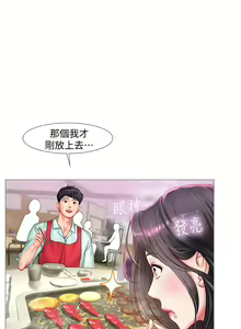 Page 466 of 享乐补习街43-100 - preview thumbnail