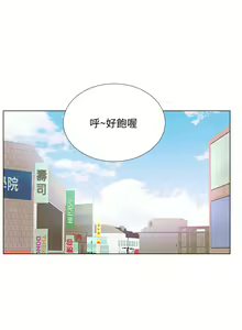 Page 469 of 享乐补习街43-100 - preview thumbnail