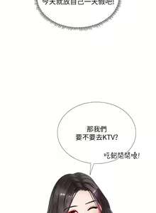 Page 471 of 享乐补习街43-100 - preview thumbnail