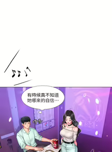 Page 476 of 享乐补习街43-100 - preview thumbnail