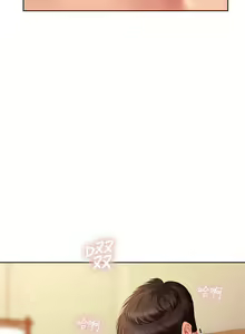 Page 48 of 享乐补习街43-100 - preview thumbnail