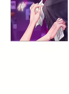 Page 484 of 享乐补习街43-100 - preview thumbnail