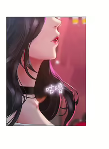 Page 491 of 享乐补习街43-100 - preview thumbnail