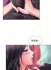 Page 495 of 享乐补习街43-100 - preview thumbnail