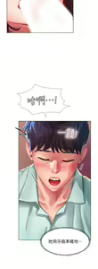 Page 500 of 享乐补习街43-100 - preview thumbnail