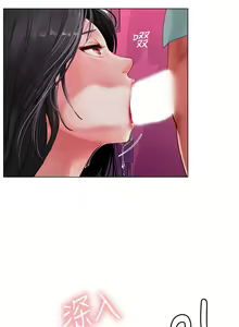 Page 502 of 享乐补习街43-100 - preview thumbnail