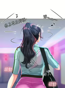 Page 539 of 享乐补习街43-100 - preview thumbnail