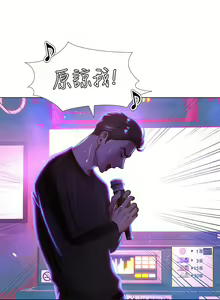 Page 545 of 享乐补习街43-100 - preview thumbnail