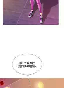 Page 548 of 享乐补习街43-100 - preview thumbnail