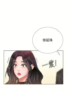 Page 573 of 享乐补习街43-100 - preview thumbnail