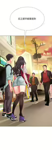 Page 579 of 享乐补习街43-100 - preview thumbnail