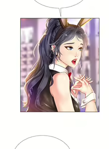 Page 616 of 享乐补习街43-100 - preview thumbnail