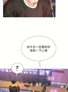 Page 617 of 享乐补习街43-100 - preview thumbnail