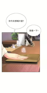 Page 648 of 享乐补习街43-100 - preview thumbnail