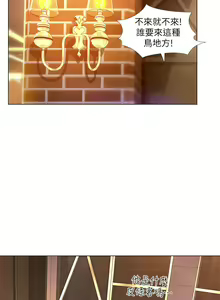 Page 662 of 享乐补习街43-100 - preview thumbnail