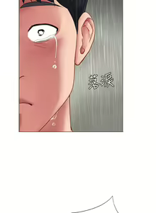 Page 663 of 享乐补习街43-100 - preview thumbnail