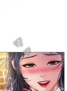 Page 699 of 享乐补习街43-100 - preview thumbnail