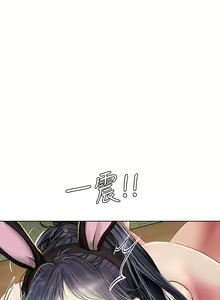 Page 727 of 享乐补习街43-100 - preview thumbnail