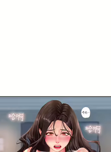 Page 73 of 享乐补习街43-100 - preview thumbnail