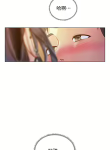 Page 740 of 享乐补习街43-100 - preview thumbnail