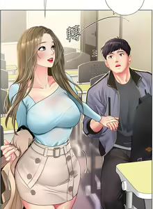 Page 757 of 享乐补习街43-100 - preview thumbnail