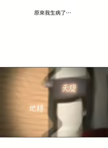 Page 784 of 享乐补习街43-100 - preview thumbnail