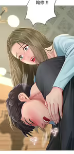 Page 785 of 享乐补习街43-100 - preview thumbnail
