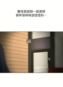 Page 788 of 享乐补习街43-100 - preview thumbnail