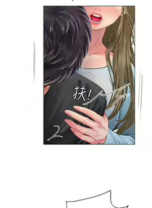 Page 789 of 享乐补习街43-100 - preview thumbnail