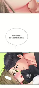 Page 813 of 享乐补习街43-100 - preview thumbnail