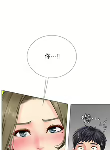 Page 814 of 享乐补习街43-100 - preview thumbnail