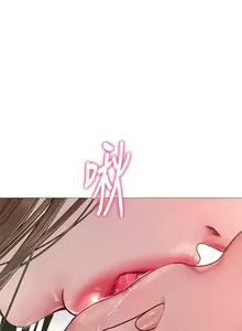 Page 819 of 享乐补习街43-100 - preview thumbnail