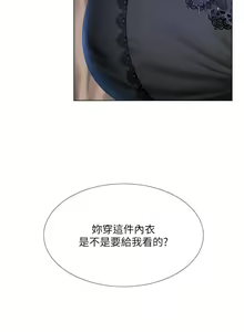 Page 828 of 享乐补习街43-100 - preview thumbnail