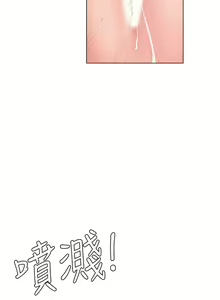 Page 840 of 享乐补习街43-100 - preview thumbnail
