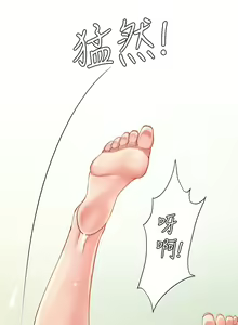 Page 874 of 享乐补习街43-100 - preview thumbnail
