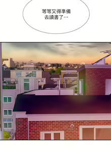 Page 886 of 享乐补习街43-100 - preview thumbnail
