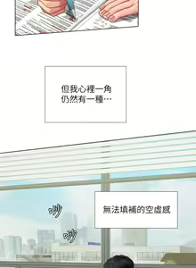 Page 888 of 享乐补习街43-100 - preview thumbnail