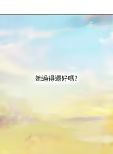 Page 889 of 享乐补习街43-100 - preview thumbnail